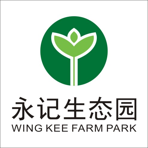 永记高科技农业生态示范园(惠东)有限公司