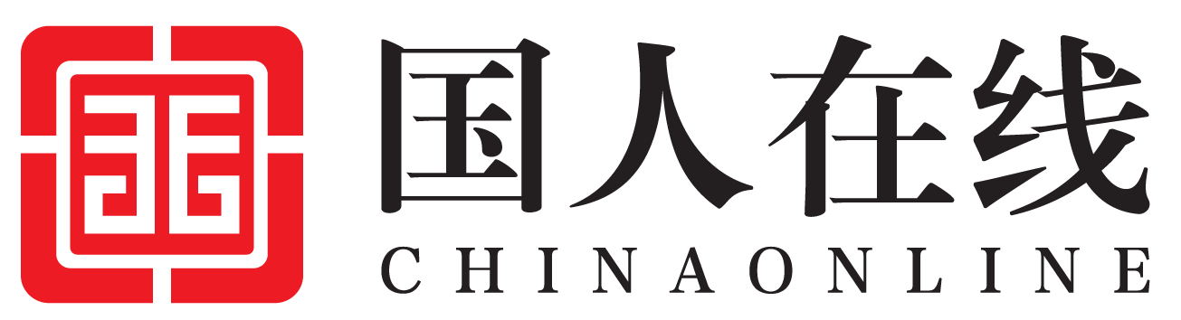 深圳市国人在线信息技术有限公司