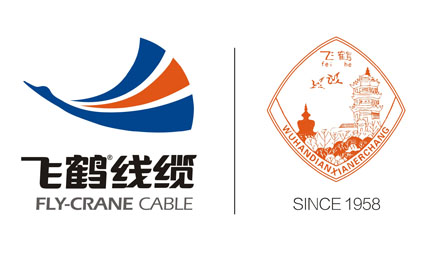 武汉第二电线电缆有限公司