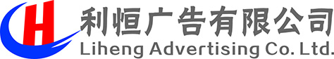公司Logo