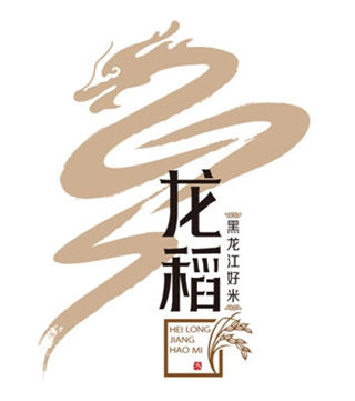 黑龙江龙和农业发展有限公司