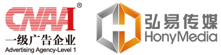 弘易广告