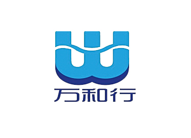 深圳市万和行贸易有限公司