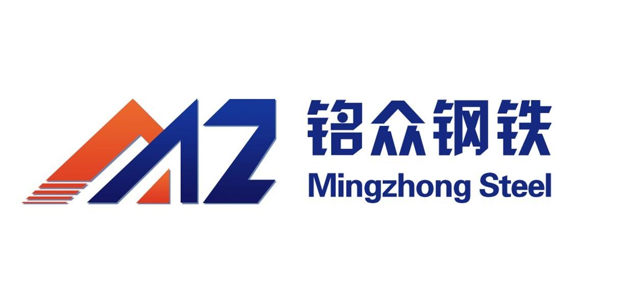 济南铭众钢铁贸易有限公司