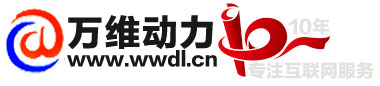 济南万维动力科技有限公司