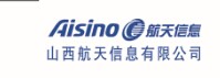 山西航天信息有限公司
