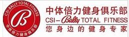 吉林中体倍力健身有限公司