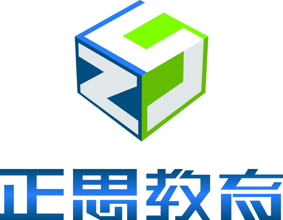 福州正思教育咨询有限公司