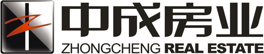 成都中成房业有限责任公司