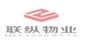 成都联纵物业服务有限责任公司