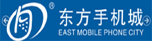 张家界东方手机城有限公司