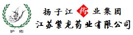 扬子江药业集团江苏紫龙药业有限公司