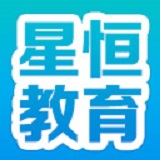北京星恒教育科技有限公司