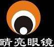 南京睛亮眼镜有限公司