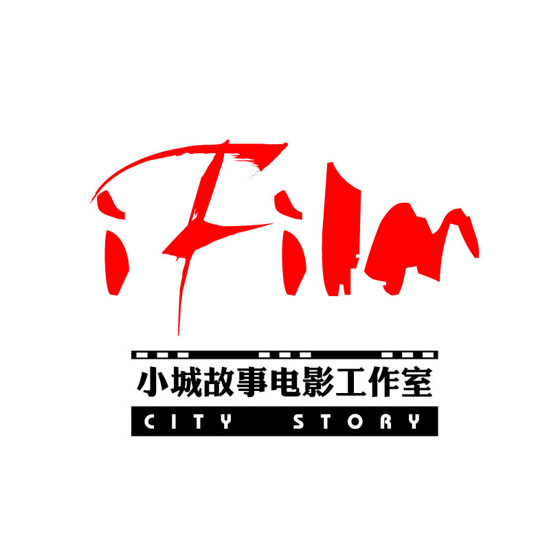 南通小城故事文化传媒有限公司