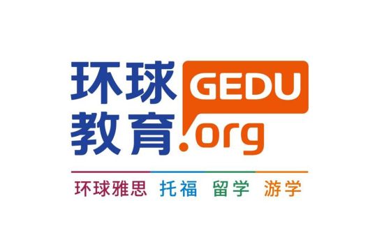 西宁环球雅思外国语学校