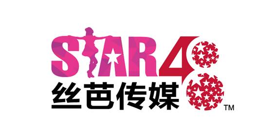 广州丝芭文化传媒有限公司