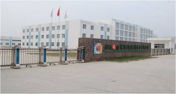 葵花药业集团(衡水)得菲尔有限公司