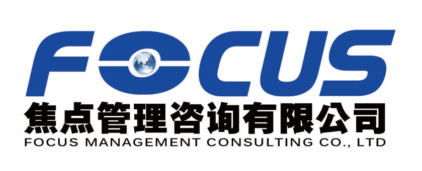 广州焦点企业管理有限公司杭州分公司