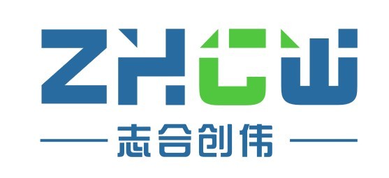 深圳市志合创伟信息技术有限公司