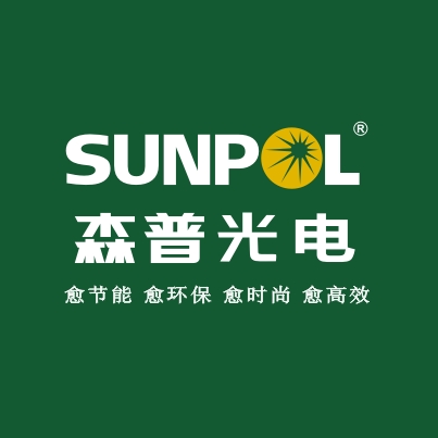 东莞森普光电科技有限公司