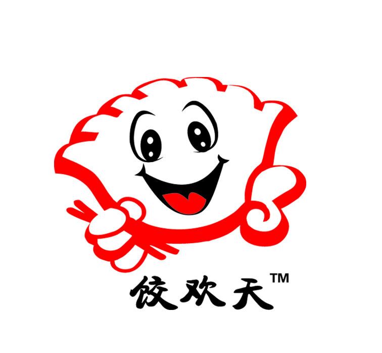 苏州市饺欢天食品有限公司