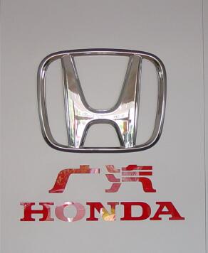 广州大威汽车服务有限公司