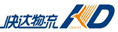 云南快达航空物流有限公司