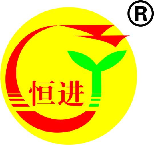 安徽恒进农业发展有限公司