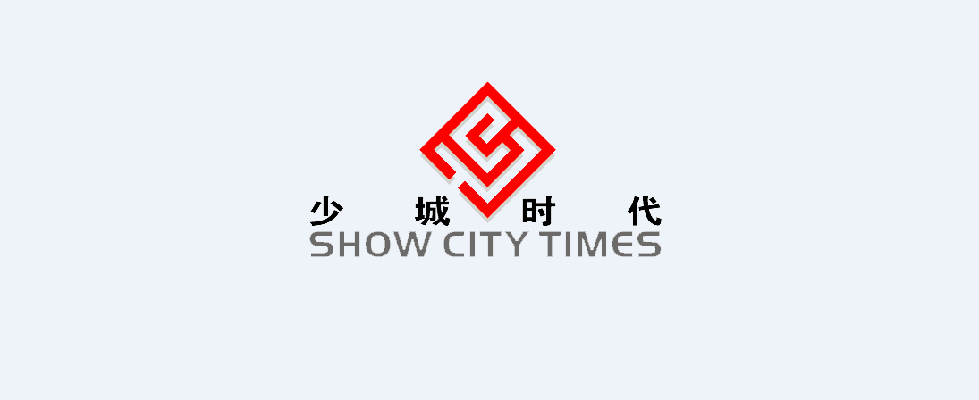 北京少城时代文化传播有限公司