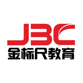 重庆市江北区金标尺职业考试培训有限公司