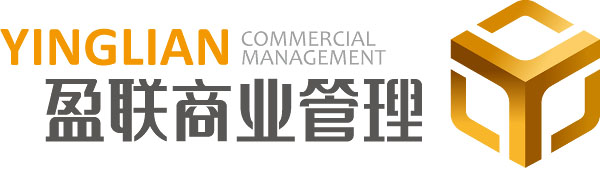 温州盈联商业管理有限公司