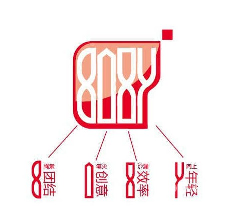 哈尔滨捌零捌艺广告有限公司