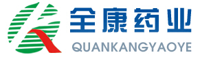 哈尔滨全康药业有限责任公司