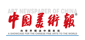 《中国美术报》社有限责任公司