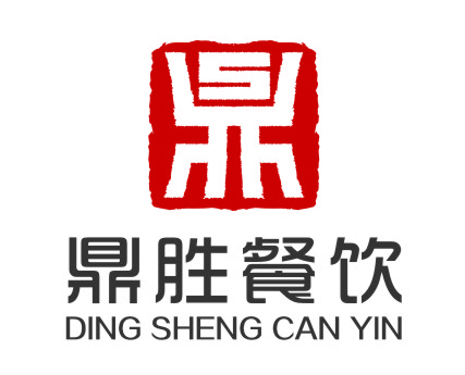 揭阳市鼎胜餐饮投资管理有限公司