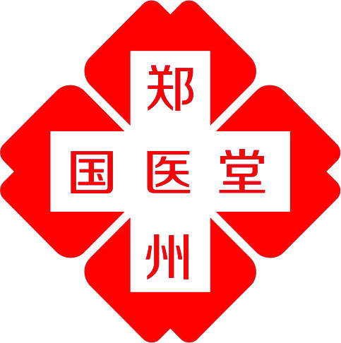 郑州国医堂医院
