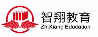 黑龙江省智翔教育咨询有限责任公司