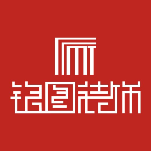 杭州铭图装饰有限公司