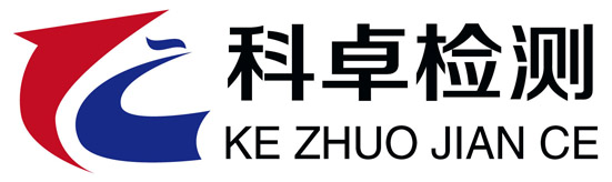 北京科卓检测技术有限公司