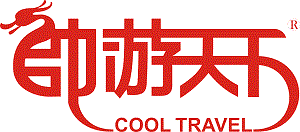 陕西帅游天下旅游有限公司