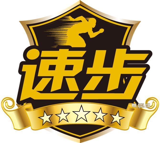 速步食品集团(厦门)有限公司