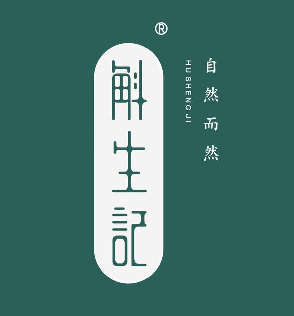 安徽斛生记生物科技有限公司