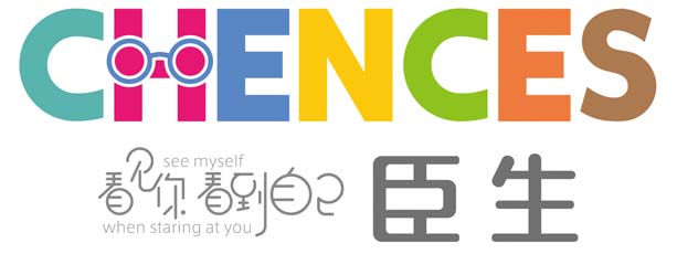 湖南臣生营养食品有限公司