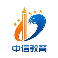厦门市中信电脑培训中心
