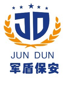 贵州军盾保安服务有限公司