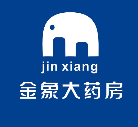 佛山市金象医药有限公司