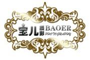 天津市宝儿儿童摄影中心