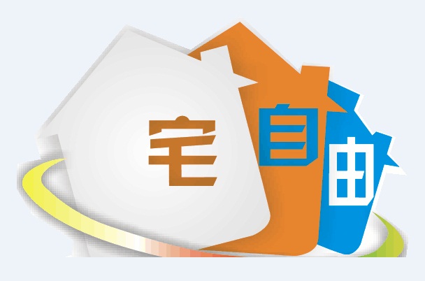 重庆自由自宅网络科技有限公司