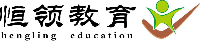 天津恒领培训学校有限公司